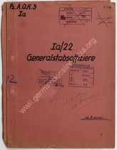 Akte 483.  Aufruf von Generaloberst Guderian an alle Offizieren des Generalstabes im Zusammenhang...