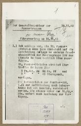 Akte 454.  OKH, Generalinspekteur der Panzertruppen: Notizen des Generalinspekteurs der Panzertru...