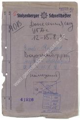 Akte 477. Unterlagen des Ic der Heeresgruppe Mitte: laufende Meldungen (12.8.-15.8.1942)