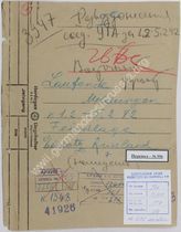 Akte 559. Unterlagen des Ic der Heeresgruppe Mitte: laufende Meldungen (1.2.-5.2.1942)