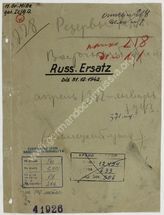 Akte 636. Unterlagen des Ic der Heeresgruppe Mitte: Meldungen der AOK zum Ersatz für die vor der Front liegenden Truppen der Roten Armee   