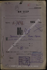 Akte 676. Tägliche Lageberichte von 6. Luftnachrichten-Flugmelde-Regiment 93 (ab 02.09.1944 - 5. Luftnachrichten-Regiment 221) für die Zeit vom 16.07.1944 - 13.02.1945. 