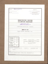 Akte 96. Karte 66 zum KTB Nr. 2, Heft 19 der Führungsabteilung des Generalkommandos des V. Armeekorps, Lage der Verbände 7.4.-8.4.1944, M 1:100.000