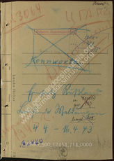 Дело 714.  Документы разведывательного отдела группы армий «Центр»: текущие донесения (04.04-16.04.1943). 