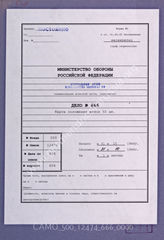 Akte 666. Unterlagen der Ia-Abteilung des Generalkommandos des L. Armeekorps: Lagekarte des L. Armeekorps – Stand 31.10.1944 – 08.00 Uhr, M 1:100 000