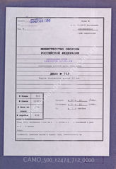 Akte 712. Unterlagen der Ia-Abteilung des Generalkommandos des L. Armeekorps: Lagekarte des L. Armeekorps – Stand 30.12.1944 und 31.12.1944, M 1:100 000