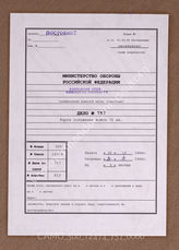 Akte 757. Unterlagen der Ia-Abteilung des Generalkommandos des LXXII. Armeekorps: Lagekarte des Korps im Raum Szlonok-Polgar – Stand 20.10.1944, M 1:300 000