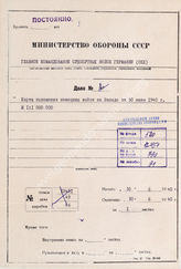 Akte 790. Unterlagen der Operationsabteilung des OKH: Karte zur Lage während des Westfeldzuges – Stand 30.6.1940 ; M 1:1.000.000. 