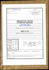 Akte 508.	Unterlagen der Ia-Abteilung des Generalkommandos des XXXVIII. Armeekorps: Anlage zum KTB – Lagekarte des Korps – Stand 1.11.1944, M 1:100.000 