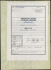Akte 562. Unterlagen der Ia-Abteilung des Generalkommandos des XXXVIII. Armeekorps: Anlage zum KTB – Lagekarte des Korps – Stand 20.12.1944, M 1:100.000