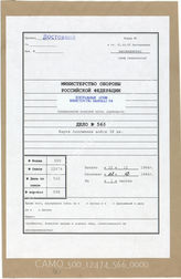 Akte 566. Unterlagen der Ia-Abteilung des Generalkommandos des XXXVIII. Armeekorps: Anlage zum KTB – Lagekarte des Korps – Stand 22.12.1944, M 1:100.000