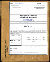 Akte 588. Unterlagen der Ia-Abteilung des Generalkommandos des XXXIX. Armeekorps (mot.): Material zur Durchführung des Unternehmens „Attila“