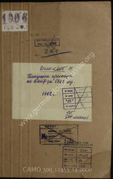 Дело 14. Текущие приказы Главного командования кригсмарине (ОКМ) за  1942 г. Изданы Главным командованием кригсмарине. 