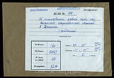 Дело 44. Распоряжение партийной канцелярии НСДАП о привлечении восточных рабочих к труду в Германии.