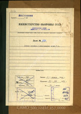 Akte 457.	Unterlagen der Führungsabteilung der 269. Infanteriedivision: KTB Nr. 2 vom 1.1.-1.8.1940