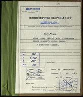 Akte 229. Unterlagen der Ia-Abteilung der 30. Infanteriedivision: KTB Nr. 2 der Division, 28.9.1939-9.5.1940, einschließlich Kriegsrangliste. 
