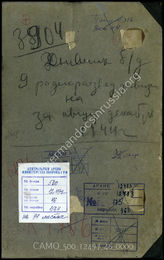 Akte 46. Unterlagen der Ia-Abteilung der Nachrichtenaufklärungsabteilung 9: KTB Nr. 3 der Nachrichtenaufklärungsabteilung 9, 6.8.-16.12.1944. 
