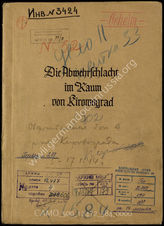 Akte 584. Unterlagen der Führungsabteilung des AOK 8: Darstellung der Abwehrkämpfe im Raum Kirowograd, 5.-17.1.1944.