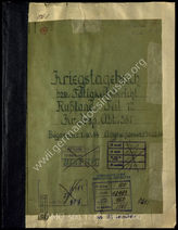 Akte 160. Unterlagen der Ia-Abteilung der Krankentransportabteilung 581: KTB Nr. 12 der Krankentransportabteilung 581, 1.10.-31.12.1944, samt Anlagen. 