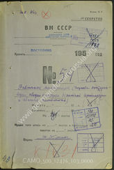Akte 103. Unterlagen der IIa-Abteilung der 1. Flakdivision: Leitfaden für den Unterricht zur Spionageabwehr (1918), Bedienungsanleitungen und Merkblätter für die 8,8cm Flak u.a.