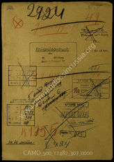 Akte 307.   Unterlagen der Ia-Abteilung der III. (mot.) Abteilung des Gebirgs-Artillerieregiments 83: KTB Nr. 3 der III. (mot.) Abteilung des Gebirgs-Artillerieregiments 83, 1.7.-31.12.1944.