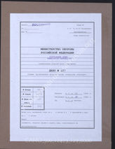 Akte 127.  Unterlagen der Ia-Abteilung des AOK 17: Kartenpause für das Absetzen auf die Auffanglinie „Gneisenau“ bei Räumung der Krim im Rahmen des Unternehmens „Adler“.