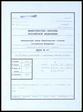 Akte 97: Unterlagen der Ia-Abteilung des Pionierbataillons 671: Befestigungskarte der Räume Chatham und Maidstone sowie, Stand 10.8.1940 und 5.10.1940