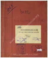 Akte 675: Unterlagen des Armeepionierführers beim AOK 16: Erläuterungen zu Modellen von Verladerampen u.a.