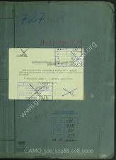 Akte 698: Unterlagen der Ic-Abteilung der 35. Infanteriedivision: Nachrichtenblätter der Ic-Abteilung des AOK 16 zur Unterrichtung der Offiziere der Armee