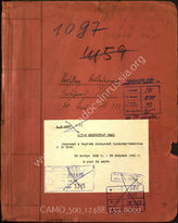 Akte 753: Unterlagen der Ia-Abteilung des Pionierregiments 617: Schriftverkehr mit dem Brückenbaubataillon 552 zur Konstruktion einer 16-Tonnen-Ausladerampe u.a.