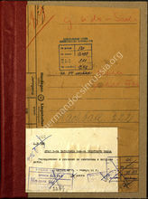 Akte 811: Unterlagen der Ia-Abteilung des Wachbataillons 722: Merkblätter für die Verladung zum Seetransport, Weisungen des VII. Armeekorps für die Versorgung von „Seelöwe“ u.a.