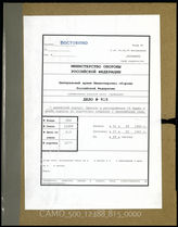 Akte 815: Unterlagen der Ia-Abteilung der 7. Infanteriedivision: Merkblätter für die Verladung von Einheiten, Besprechungsnotizen zu Verlade- und Versorgungsfragen, Operationsbefehle des Transportflottenführers C u.a.