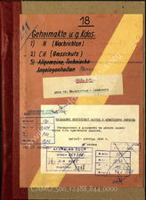 Akte 844: Unterlagen des Korpspionierführers beim Generalkommando des VIII. Armeekorps: Anordnungen für den Einsatz von Signal- und Erkennungszeichen sowie für die Sicherstellung der Nachrichtenverbindungen u.a.