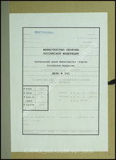 Akte 941: Unterlagen der Ia-Abteilung des Generalkommandos des XIII. Armeekorps: Verbesserungsvorschläge für „Seelöwe“, Weisungen des Korps zu Ausbildungsfragen u.a.