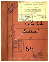 Akte 1037: Unterlagen der Quartiermeisterabteilung des Generalkommandos des XXXVIII. Armeekorps: Schriftwechsel mit dem AOK 9 und unterstellten Verbänden zu Planspielen hinsichtlich Versorgungsfragen von „Seelöwe“ u.a. 