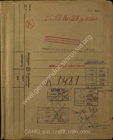 Akte 1080: Unterlagen der Ia-Abteilung des Pionierbataillons 17: Merkblatt Nr. 8 des Versuchsstabes R zum Bau provisorischer Lafetten