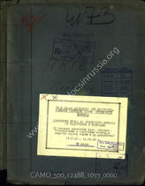 Akte 1099: Unterlagen der Ia-Abteilung der Beobachtungsabteilung 20: Merkblätter des XXXXI. Armeekorps, Anordnungen des Korps für die Verladung, Weisungen des Arko 129 u.a.
