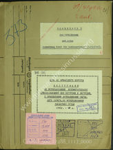 Akte 1117: Unterlagen der Ia -Abteilung der 304. Infanteriedivision: Merkblätter Nr. 4-6 des Versuchsstabes R für „Seelöwe“