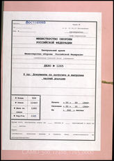 Akte 1265: Unterlagen der Ia-Abteilung des Gebirgs-Pionierregimentstabes 620: Schriftwechsel mit der 8. Infanteriedivision zu berichtigten Transportanmeldungen für „Seelöwe“, Verladelisten, Material zu Verladeübungen u.a.