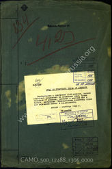 Akte 1306: Unterlagen der Ia-Abteilung des Infanterieregiments 55: Anordnungen der 17. Infanteriedivision für die Versorgung von „Seelöwe“, Divisionsbefehle für das Unternehmen, Seetransportanmeldungen u.a. 