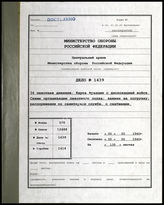 Akte 1439: Unterlagen der IVb-Abteilung der 34. Infanteriedivision: Karte des Bereitstellungsraumes der Division für „Seelöwe“, Gliederungsübersichten, Seetransportanmeldungen, Terminkalender des Divisionsarztes für das Unternehmen u.a.   