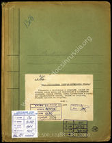 Akte 1887: Unterlagen der Ia-Abteilung des Ablaufstabes Krantz: Denkschrift des Luftgaustabes z.b.V. 300 zu Transportbewegungen und Nachschub bei „Seelöwe“, einschließlich Anlagen