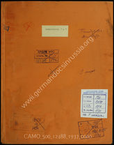 Akte 1937: Unterlagen der Ia-Abteilung des Kommandostabes Antwerpen: Angaben zur Beschilderung von Anmarschstraßen u.a.