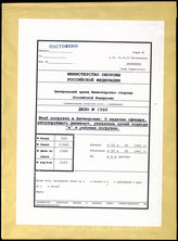 Akte 1960: Unterlagen der Ia-Abteilung des Kommandostabes Antwerpen: Dienstanweisungen für den Verkehrsoffizier, Straßenverzeichnis u.a. 