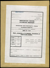 Akte 1997: Unterlagen der IVb-Abteilung des Kommandostabes Rotterdam: Anweisung für Sanitätsposten, Übersichten zu Sanitätsstellen im Hafengebiet und Hafenverbandsplätzen u.a. 