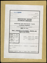 Akte 2000: Unterlagen der Ia-Abteilung des Kommandostabes Rotterdam: Merkblatt für Ordonanzoffiziere des Verladestabes, Übersichten zu Transportschiffen u.a. 