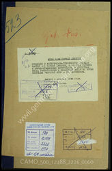 Akte 2226: Unterlagen der V-Abteilung der 1. Gebirgsdivision: Weisungen des VII. Armeekorps zum Einsatz von Kfz bei „Seelöwe“, Schriftwechsel zur Bereitstellung von Betriebsstoff u.a.