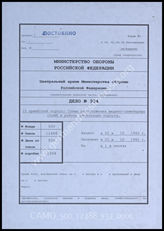 Akte 934:  Unterlagen des Korpsarztes beim Generalkommando des XIII. Armeekorps: Kartenpause zum Einsatz der Sanitätsdienste in Nordfrankreich, Belgien und den Niederlanden