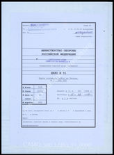 Akte 91: Unterlagen der Operationsabteilung IIIb des Generalstabs des Heeres: Karte zur Lage in der Normandie am 11.6.1944, M 1:200.000
