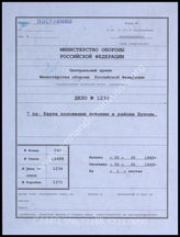 Akte 1234: Unterlagen der Ia-Abteilung der 7. Infanteriedivision: Karte der Bereitstellungsräume der Division im Raum Boulogne, M 1:80.000 